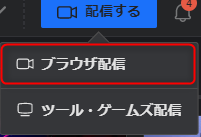 最新 ツイキャスのコラボ配信とは 配信の方法や参加方法も紹介 You速生配信部